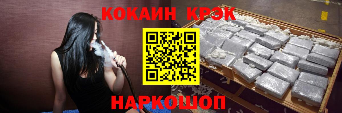 Гатчина  Cocaine Columbia  Кокаин Эквадор  закладки  Вход с VPN 