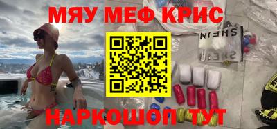 экстази Балахна