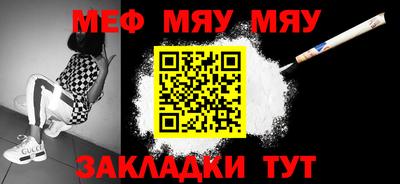 бутират Балаково
