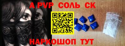 гашиш Балашиха