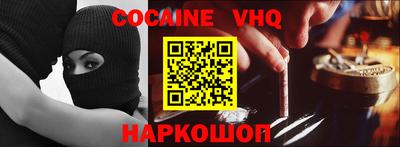 бутират Балаково