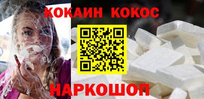 бутират Балаково