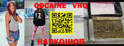 гашиш Балашиха
