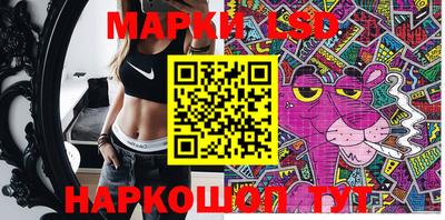 бутират Балаково