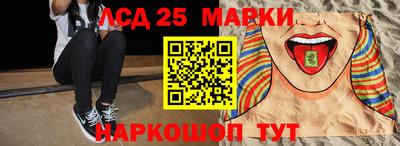 экстази Балахна