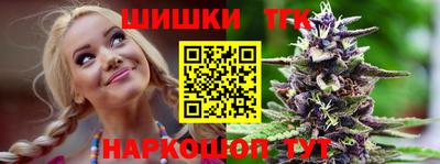 бутират Балаково