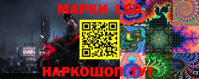 экстази Балахна