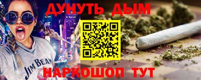 бутират Балаково