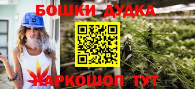 бутират Балаково