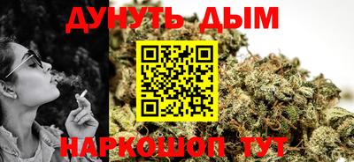 бутират Балаково