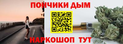 бутират Балаково