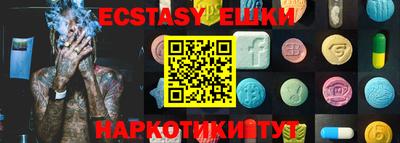 гашиш Балашиха