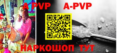 бутират Балаково