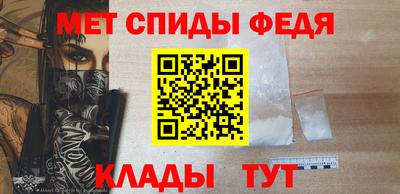 бутират Балаково