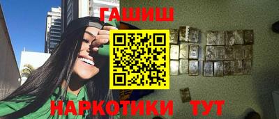 бутират Балаково