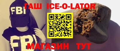 гашиш Балашиха