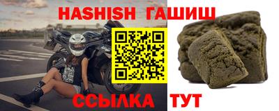 гашиш Балашиха