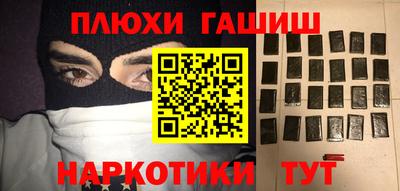 бутират Балаково