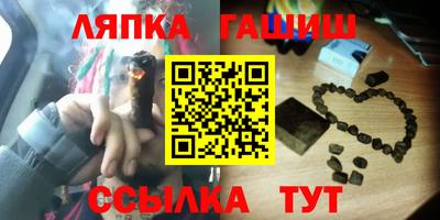 бутират Балаково