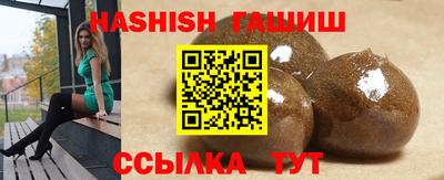 бутират Балаково