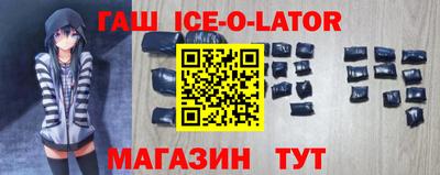 экстази Балахна