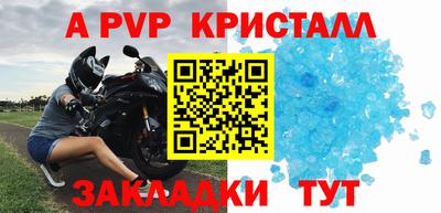 бутират Балаково
