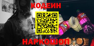 бутират Балаково