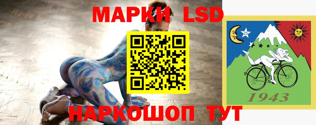ЛСД экстази кислота Гатчина
