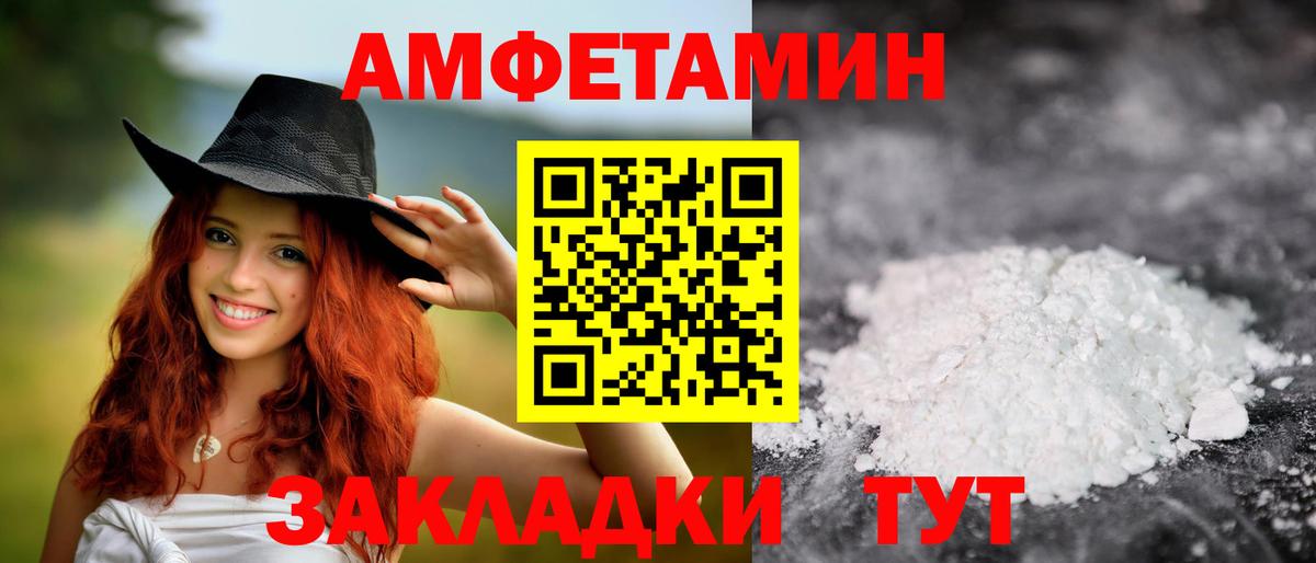 Метамфетамин мет Гатчина