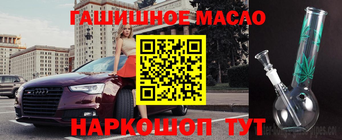 Гатчина  Дистиллят ТГК Wax  Вход с VPN  ТГК Wax 
