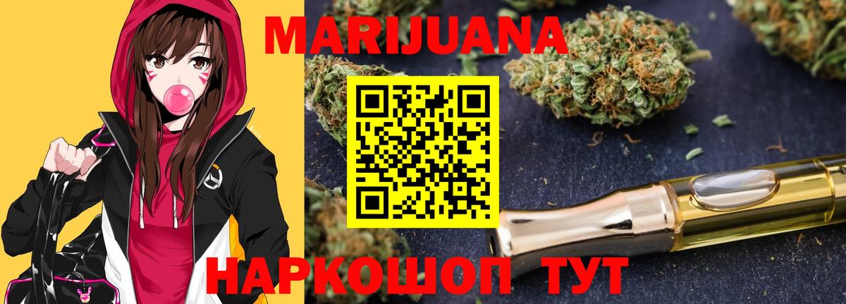 Шишки марихуана LSD WEED  Каннабис Amnesia  Вход с VPN  Гатчина 